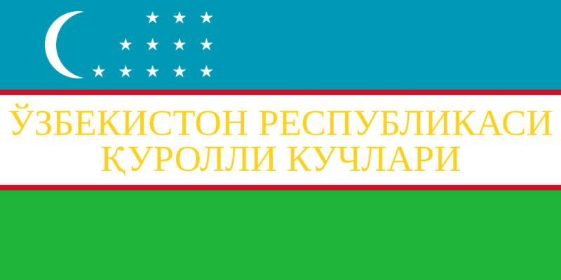 Soubor:Uzbekistan Armed Forces.png