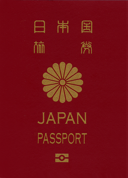 Soubor:JapanpassportNew10y.PNG