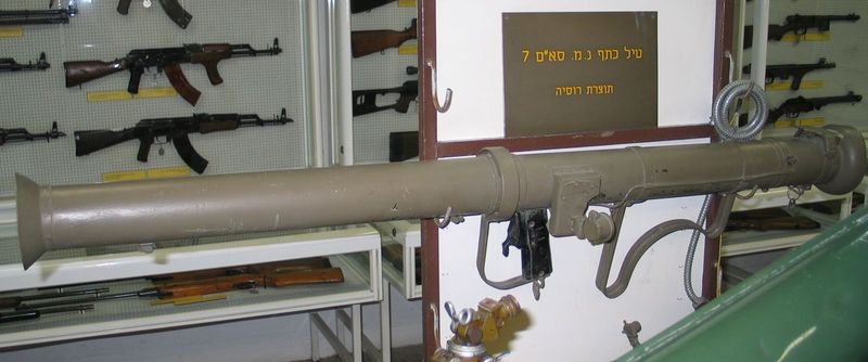 Soubor:SAM-7-batey-haosef-1.jpg