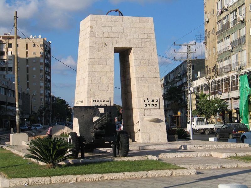 Soubor:Bat-Yam-kikar-hameginim-1.jpg