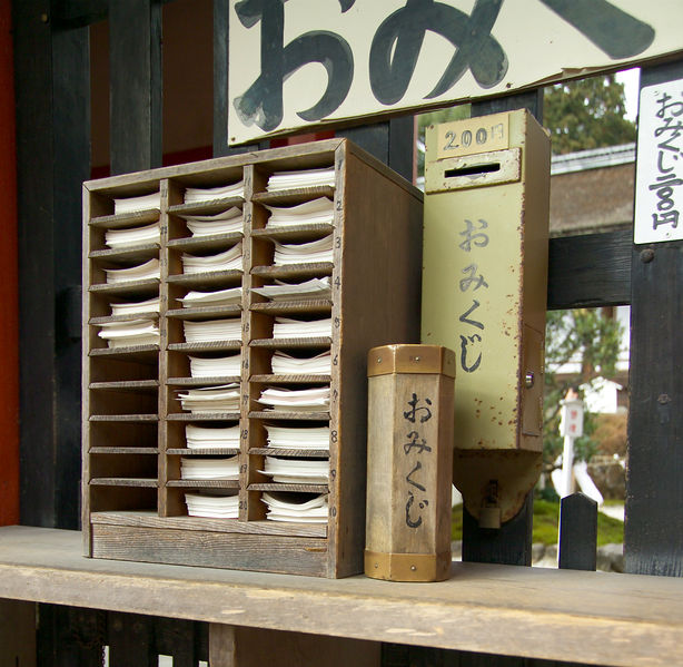 Soubor:Kamigamo-Omikuji-M1587.jpg