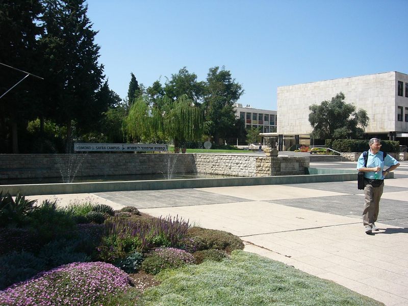 Soubor:Hebrew University of Jerusalem.jpg