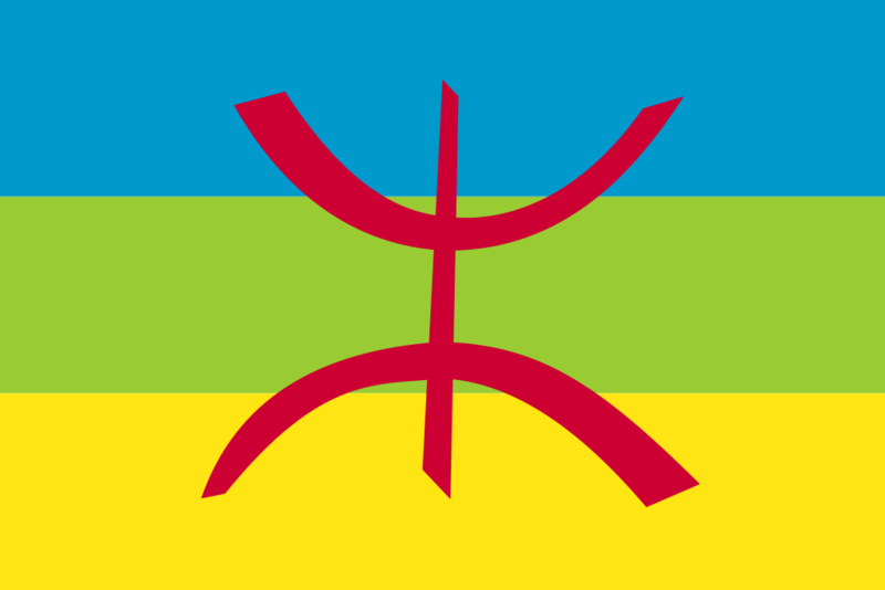 Soubor:Berber flag.png