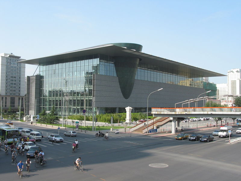 Soubor:Capital Museum in Beijing.jpg