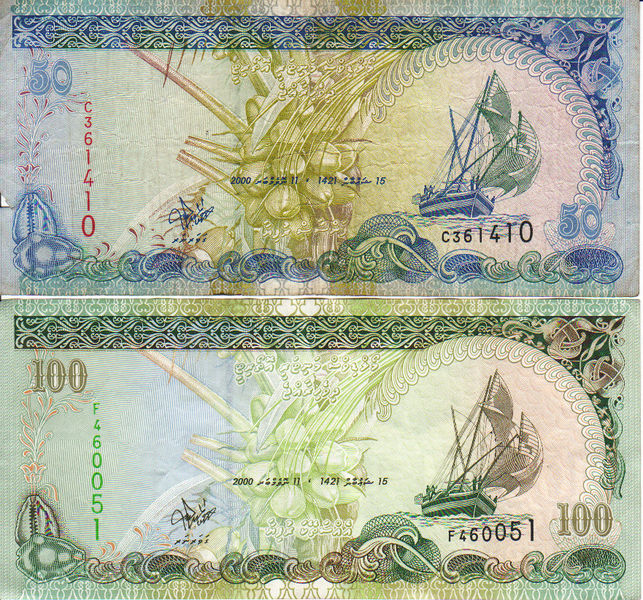 Soubor:Maldives-banknotes 0003.jpg