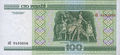 100-rubles-Belarus-2000-b.jpg