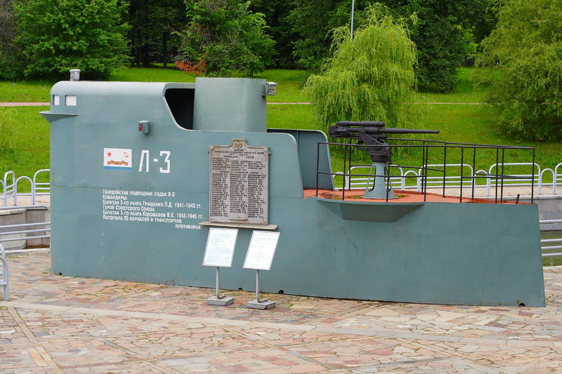 Soubor:L-3 Museum.JPG