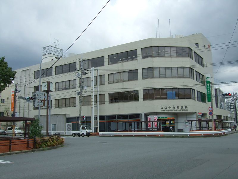 Soubor:Yamaguchi central post office.jpg