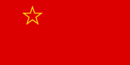 Flag of SR Macedonia.png