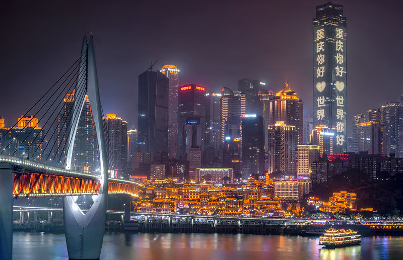 Soubor:Chongqing Nightscape.jpg