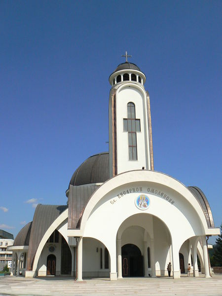 Soubor:St-Visarion-Smolenski-Church.jpg