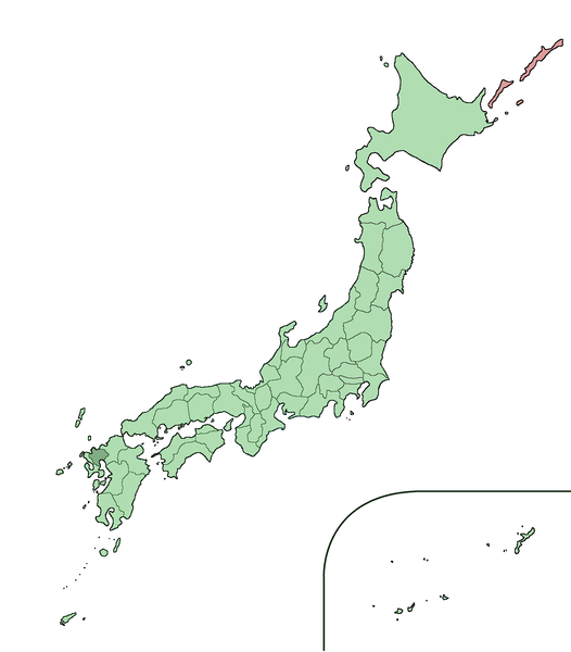 Soubor:Japan saga large.png