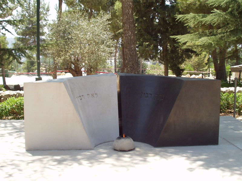 Soubor:Rabins' Grave.JPG