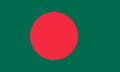 Flag of Bangladesh.png