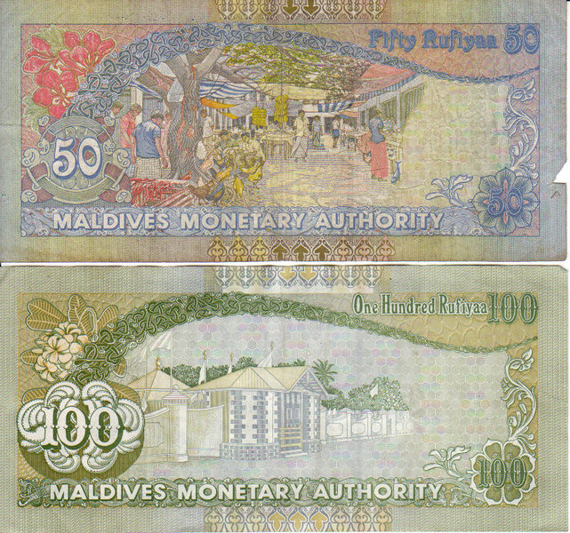 Soubor:Maldives-banknotes 0004.jpg