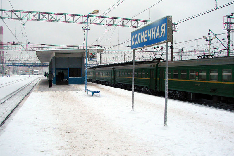 Soubor:Solnezchnaya platform moscow.jpg