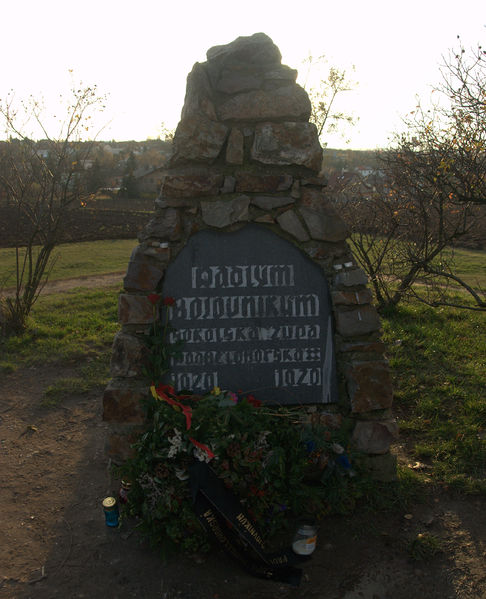 Soubor:WhiteMountainMemorial.jpg