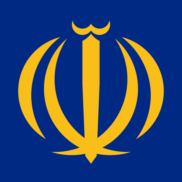 Soubor:Naval Jack of Iran.png