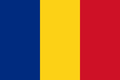 Flag of Romania.png