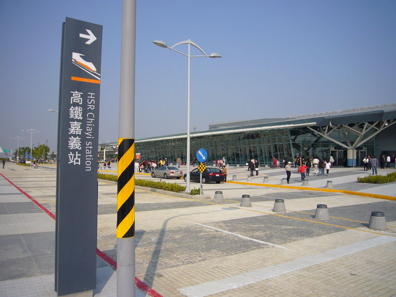 Soubor:THSR-Chiayi.JPG