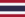 Flag of Thailand.png