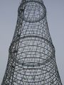 Shukhov Tower Design photo by Sergei Arsenyev 2006.JPG