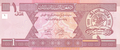 1 Afghani of Afghanistan in 2002 Obverse.png