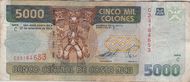 Billete de 5000 colones Costa Rica ANVERSO.jpg