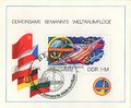 Gerstamp-ddr-interkosmos.jpg