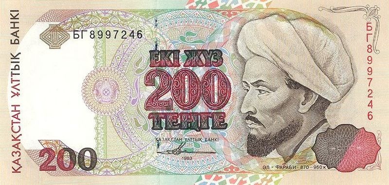 Soubor:KazakhstanP20-200Tenge-1999-donatedoy f.jpg