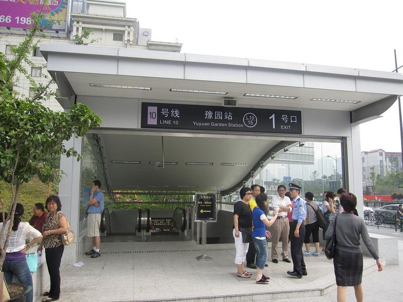 Soubor:Yuyuangarden st1.jpg